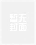 夏蝉听雪